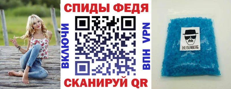 АМФ Розовый  Североуральск 