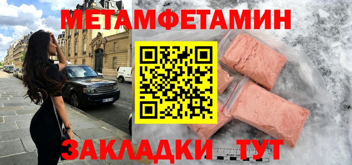 Амфетамин  Вход с VPN  Amphetamine  Североуральск  АМФЕТАМИН 98% 