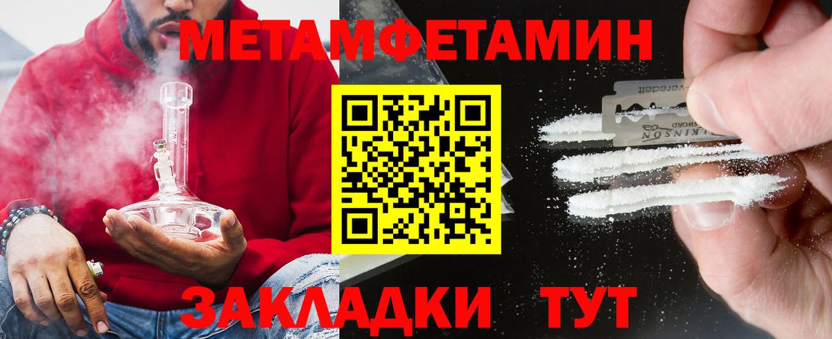 АМФ Розовый Североуральск