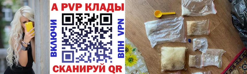 A PVP СК КРИС  где купить наркоту  Североуральск 