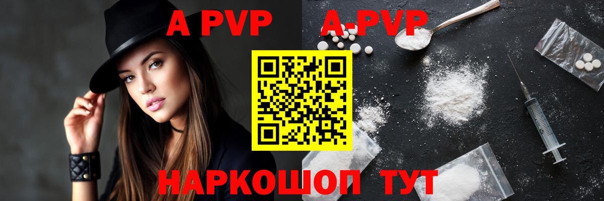 Конопля Североуральск