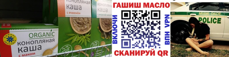 гидра как зайти где купить наркотик Североуральск Печенье с ТГК конопля