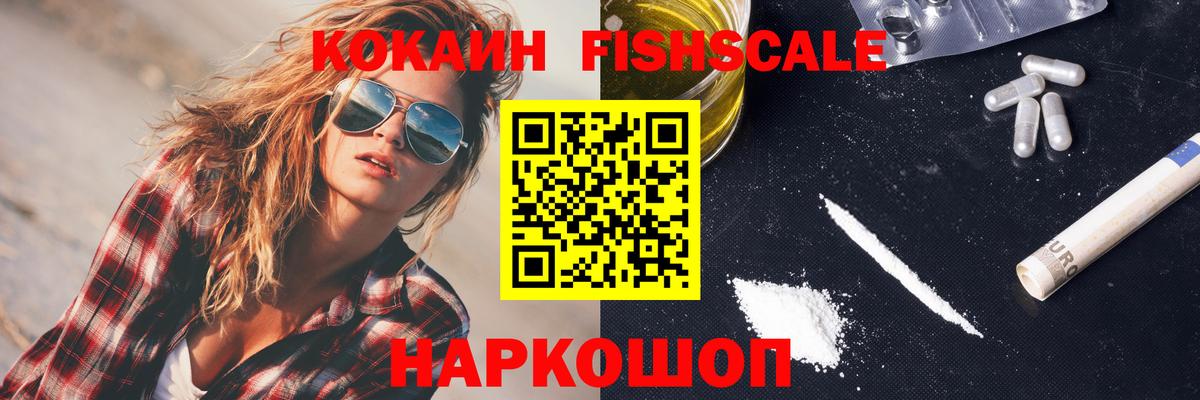 Североуральск  Кокаин Columbia  COCAIN  Вход с VPN  КОКАИН 99% 