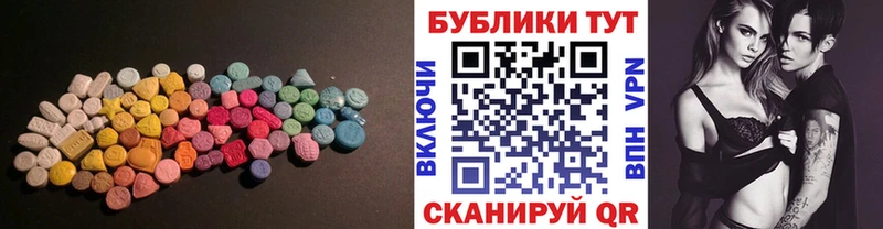 магазин продажи   блэк спрут ONION  Экстази ешки  Североуральск 