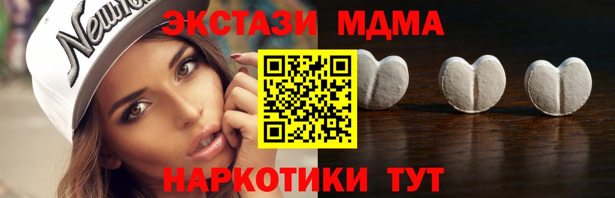 ЭКСТАЗИ  Вход с VPN  ЭКСТАЗИ DUBAI  Североуральск  Ecstasy 280 MDMA 
