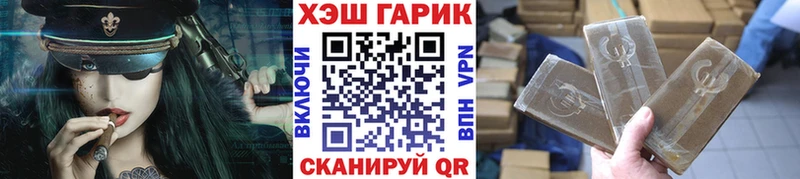ГАШИШ гарик  Североуральск 