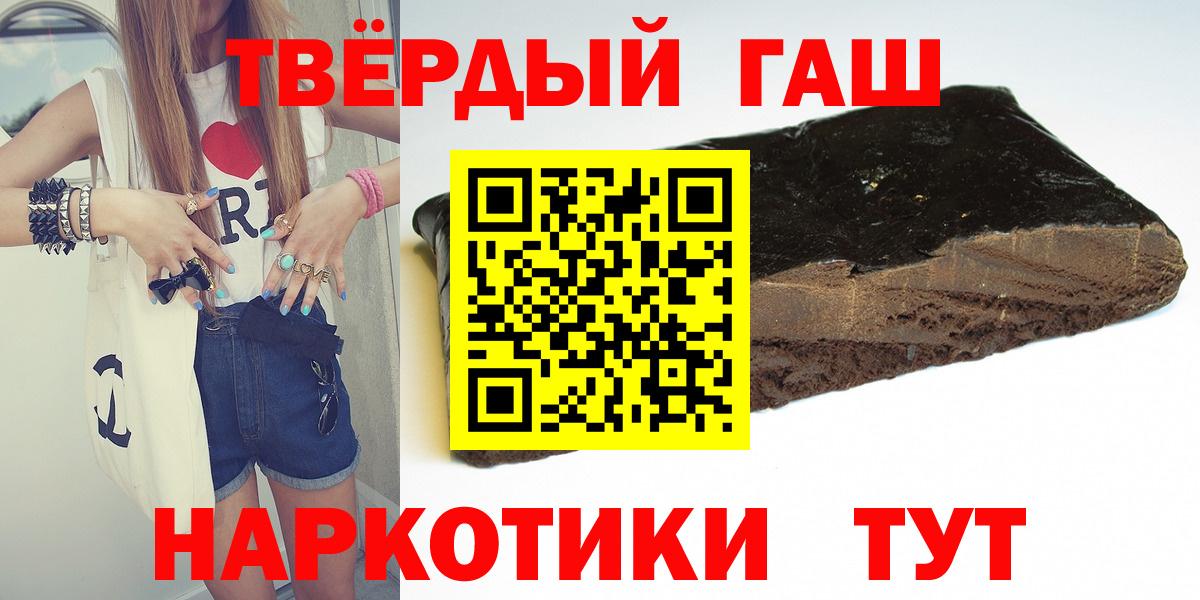ГАШ Premium Североуральск
