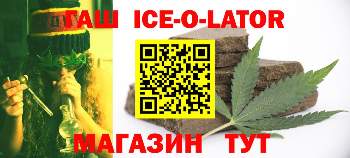 Гашиш VHQ  Вход с VPN  Североуральск  ГАШИШ  ГАШ убойный 