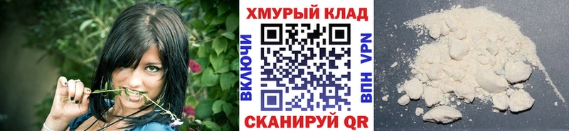 Героин белый  Североуральск 