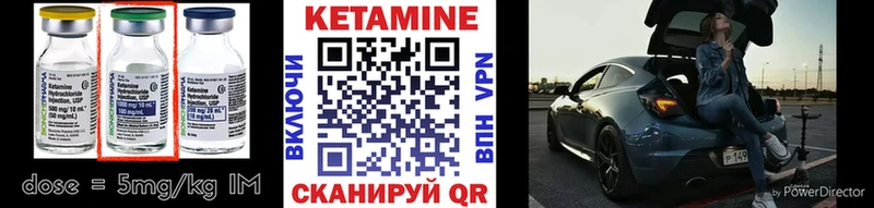 Кетамин ketamine  Североуральск 