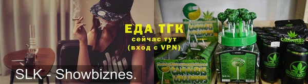 COCAINE Протвино