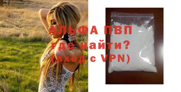 COCAINE Протвино