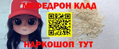 mdma Рыбинск