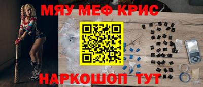 mdma Рыбинск