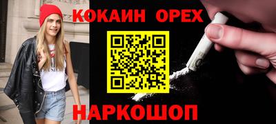 меф VHQ Рузаевка