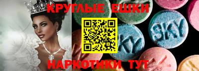 mdma Рыбинск