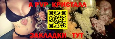 mdma Рыбинск