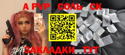 меф VHQ Рузаевка
