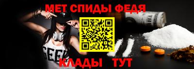 меф VHQ Рузаевка