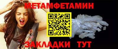 меф VHQ Рузаевка