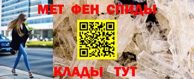 меф VHQ Рузаевка