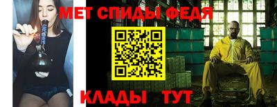 меф VHQ Рузаевка