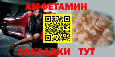 mdma Рыбинск