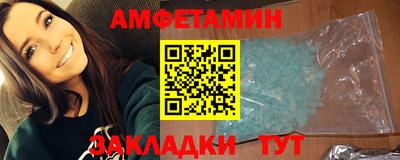 меф VHQ Рузаевка
