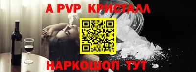 mdma Рыбинск