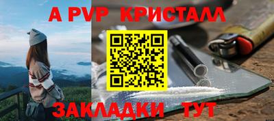меф VHQ Рузаевка