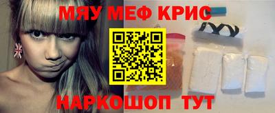 mdma Рыбинск