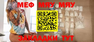 меф VHQ Рузаевка