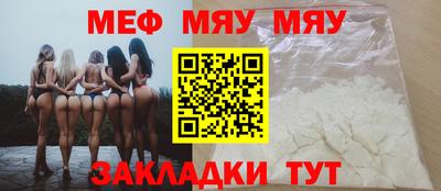 mdma Рыбинск