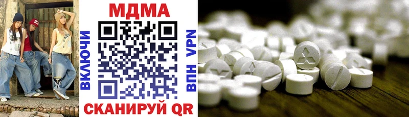 MDMA кристаллы  Североуральск 