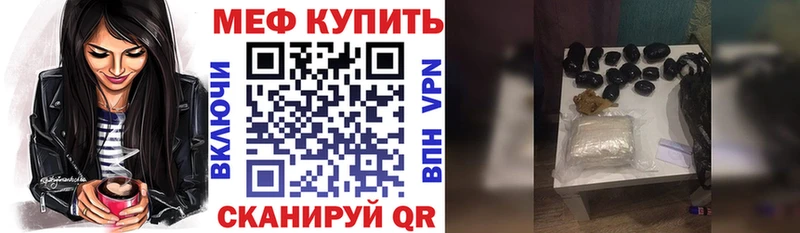 Меф мука  Североуральск 