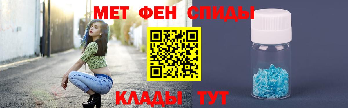 Метамфетамин винт  Вход с VPN  Североуральск 