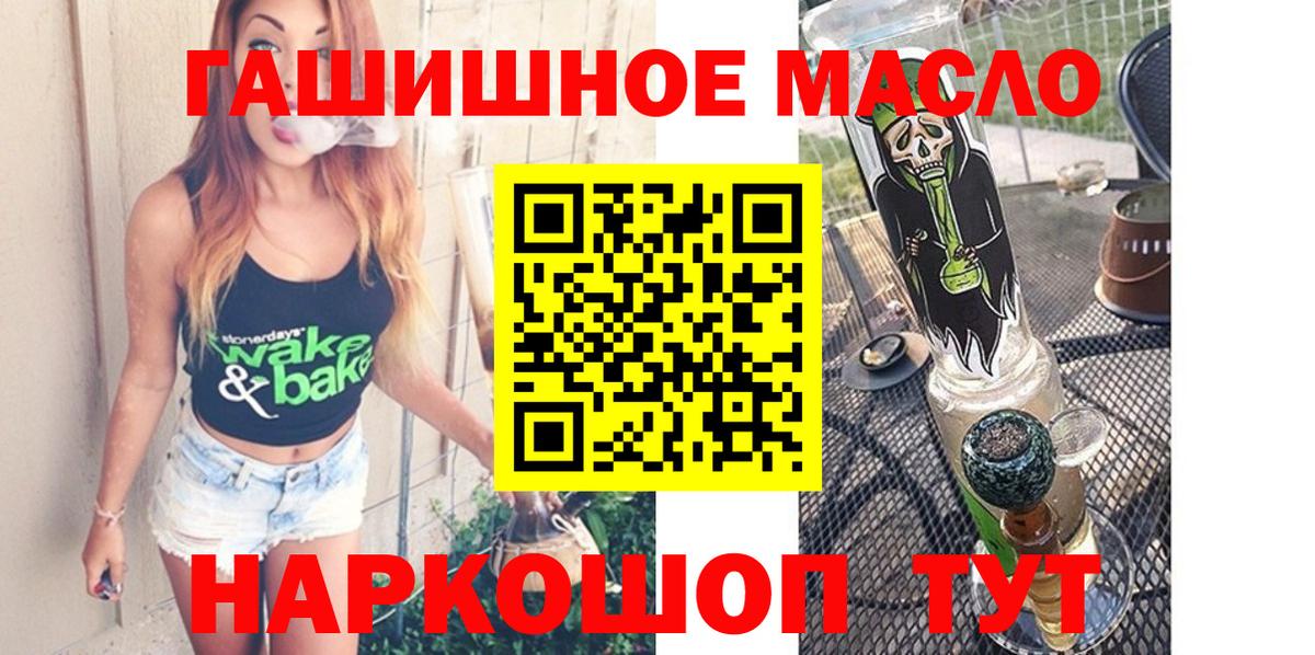 Дистиллят ТГК Wax Североуральск
