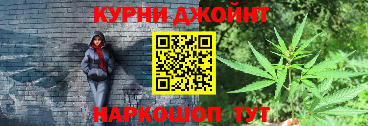 Бошки марихуана марихуана  МАРИХУАНА THC 21%  Канабис индика  Вход с VPN  Североуральск  Бошки Шишки THC 21% 