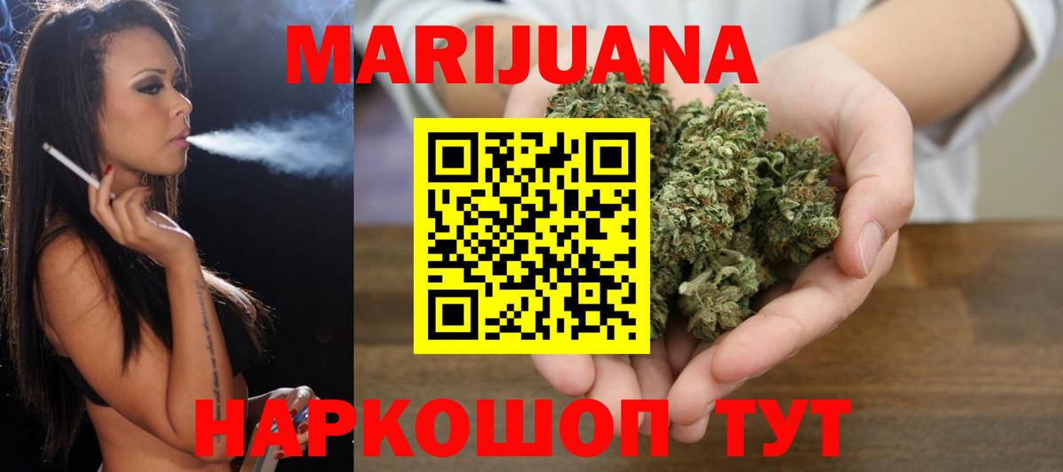 Бошки Шишки Amnesia Североуральск